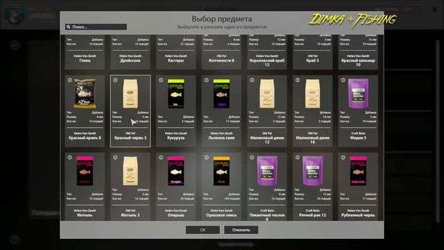 Русская рыбалка 4.🎣🦈 оз. Старый Острог 🦈 ТРОФЕЙ от LATORSO 👀 смотреть онлайн