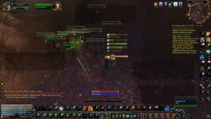 Благодарение (Анафема) на Приста Wow Classic Баланс Света и Тьмы