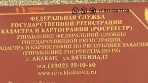 Какова госпошлина за регистрацию права на садовый участок?