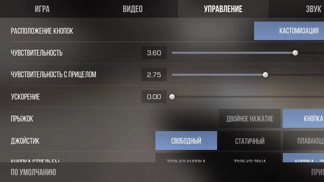 🔥Вот годный способ как сделать стабильные FPS Standoff 2😱😱😱 смотреть онлайн