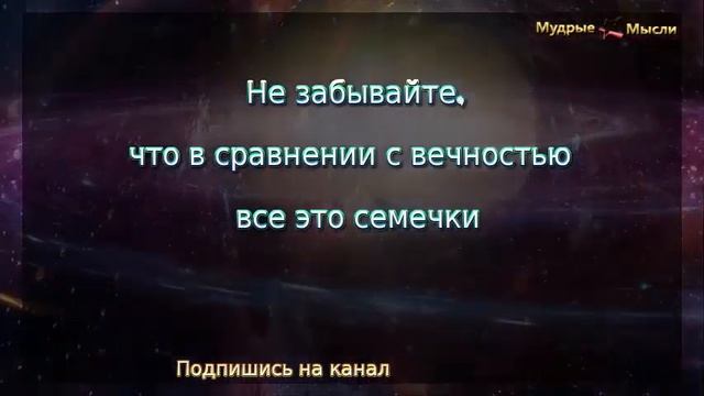Интересные цитаты, афоризмы и высказывания со смыслом