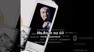 Обич действителна