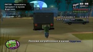 GTA San Andreas. Прохождение: Вор / Кражи.