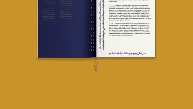 Book trailer Финист Ясный Сокол смотреть онлайн