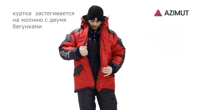 Костюм Горка Зима Таслан Красный Чёрный смотреть онлайн