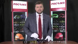 Очки защитные О28 Победит производства РОСОМЗ® - Победа в защите и комфорте! смотреть онлайн