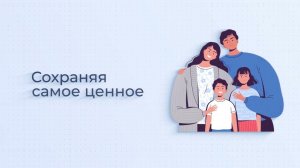 Цифровая трансформация системы ОМС