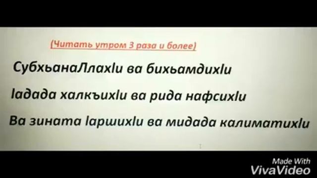 Читать утром 3 раза и более смотреть онлайн