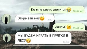 меня похитил следнермен