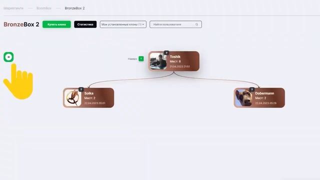 Все о старте маркетинга BoomBox смотреть онлайн
