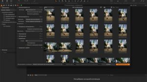 Capture One 2020 - Быстрое начало