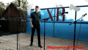 ГУЛЯЙ Деревня !!! Александр Сенюта !!!
