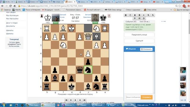 Карлсбадская структура, план Ботвинника. Сицилианская защита, вариант Алапина-Свешникова, Кф6. смотреть онлайн