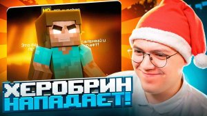 КРИНЖАНУЛ С ЛАУНЧЕРОВ МАЙНКРАФТА! разоблачение ВИРУСНЫХ ПРОГРАММ ПОДПИСЧИКОВ!