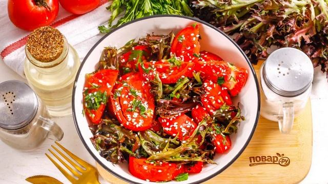 Салат с фриллисом и помидорами