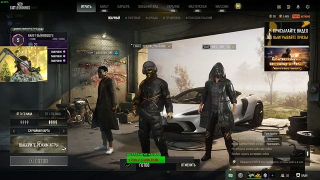 PUBG / Саха стрим пабг / ХааН / Team / YKT смотреть онлайн