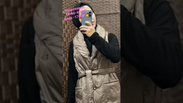 #безрукавки#мусульманскаяодежда ????