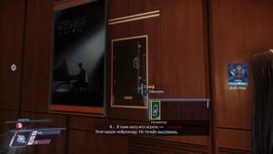 Прохождение Prey - Доставить коннектом Густава Лейтнера Игве #25