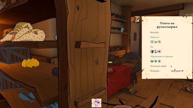 ВЕЛИКИЙ АЛХИМИК (ФИНАЛ)! #8 ALCHEMIST SIMULATOR ПРОХОЖДЕНИЕ смотреть онлайн