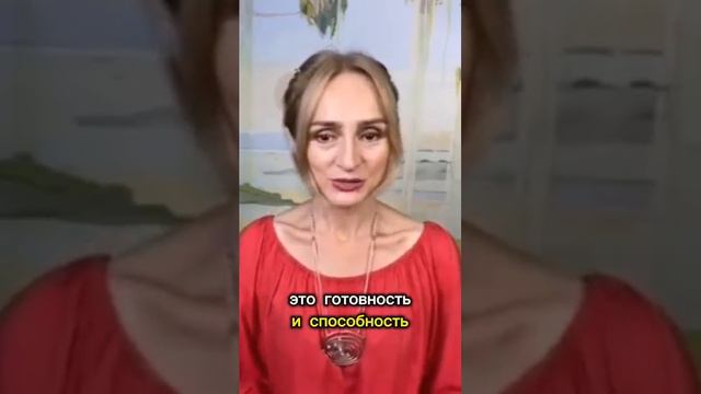 Главная сила любого мужчины. 2020г