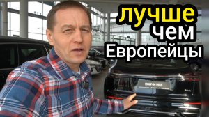 Теперь людям "Хончи" подавай - обновленный HS5 ничем не хуже Мерседеса