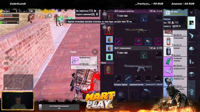 Соло в метро рояль⚡ Локалки ⚡ Скоро раздачи ⚡ Март плей метро смотреть онлайн