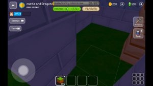 Block Craft 3D | наборы: Покупка пакетов