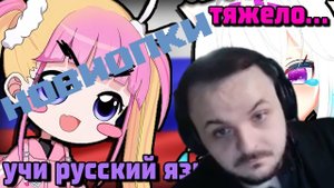 Жмиль смотрит витюберш