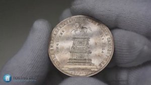 Монета 1 рубль 1859 года "Памятник Императору Николаю I на коне" (обычный чекан)