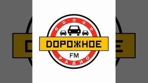 Рекламный блок Дорожное Радио Муром (91.3 FM)