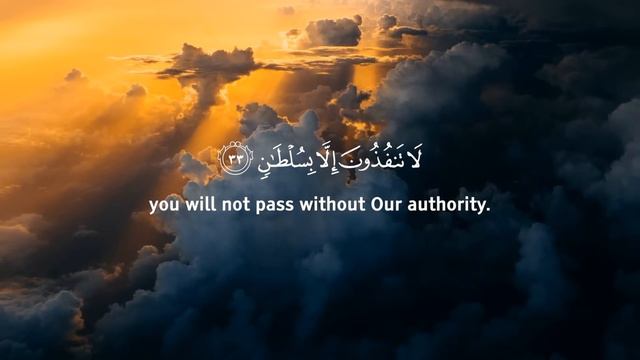 Surah Yasin, Ar Rahman, Al Waqiah, Al Mulk (Be Heaven) Omar Hisham смотреть онлайн