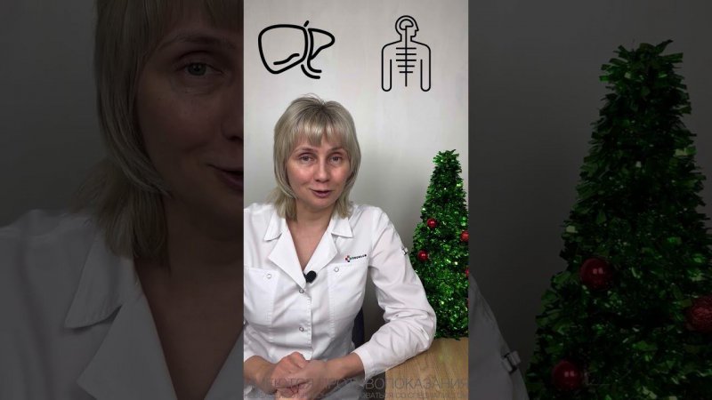 Омега при гепатозе Доктор Лисенкова #shorts