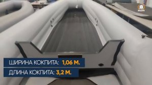 Краткий обзор лодки Килевой Шерпы 430.