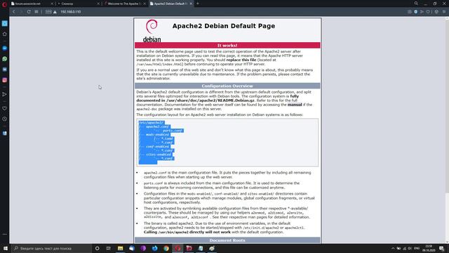 Установка web-сервера Apache в операционнной системе Debian 10.