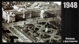 Оренбург в 1940-е годы / Orenburg in the 1940s