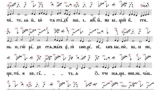 Тропарь святителю Николаю чудотворцу / Знаменный распев смотреть онлайн