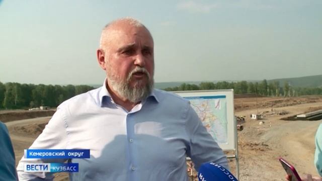 Начался второй этап строительства Северо-западного обхода Кемерова