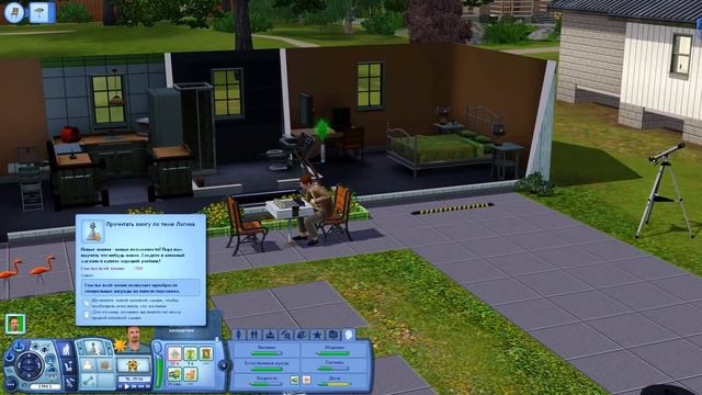 Он почти босс! - ч17 The Sims 3 смотреть онлайн