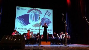 В.Колесов «Русские наигрыши»