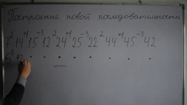 Последовательности (разновидности вопросов) смотреть онлайн