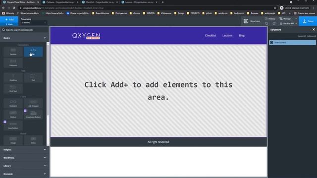 Oxygen & Wordpress. Шаблон вывода постов в категориях. Урок 5