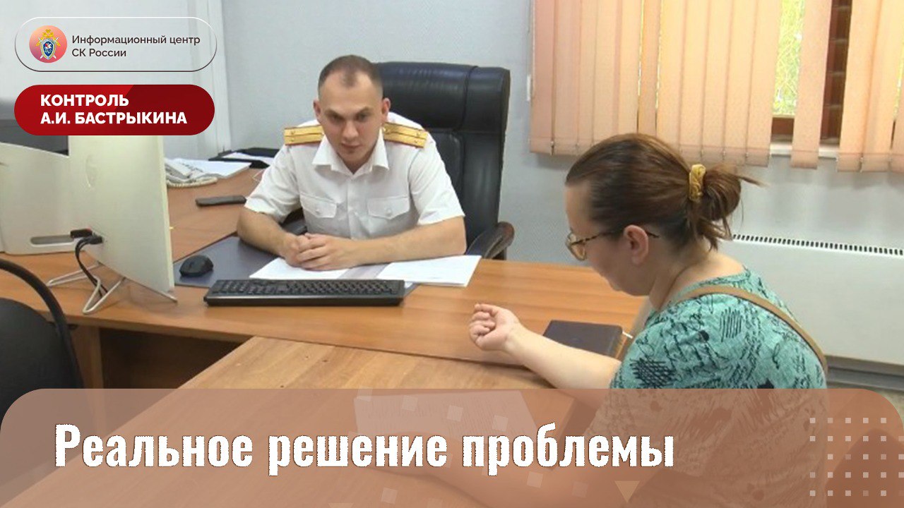 Реальное решение проблемы
