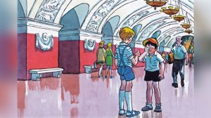 Аудио сказка «Метро» по рассказу Николая Носова I Аудио сказки на ночь