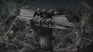 Мох на Севере. Канал путешествий