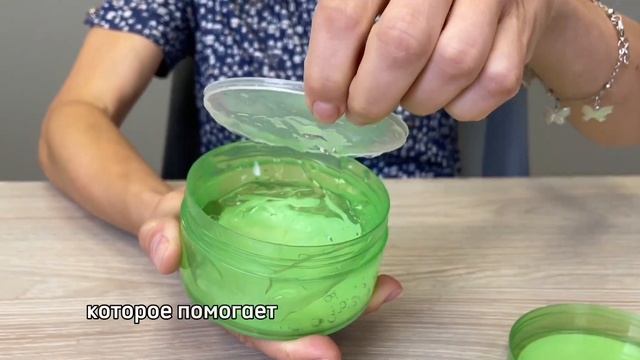 Видеообзор новинок: КРЕМ-ДЕПИЛЯТОР И УВЛАЖНЯЮЩИЙ ГЕЛЬ С АЛОЭ смотреть онлайн