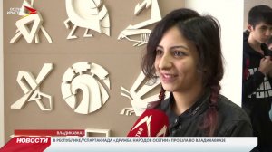 Владикавказское художественное училище отметило 45-летие