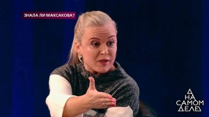 "У него сгорел отец, а он не ударил палец о палец,.... На самом деле. Фрагмент выпуска от 18.02.2019