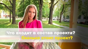 УЧАСТОК В ЛЕСУ! С чего начинать благоустройство?