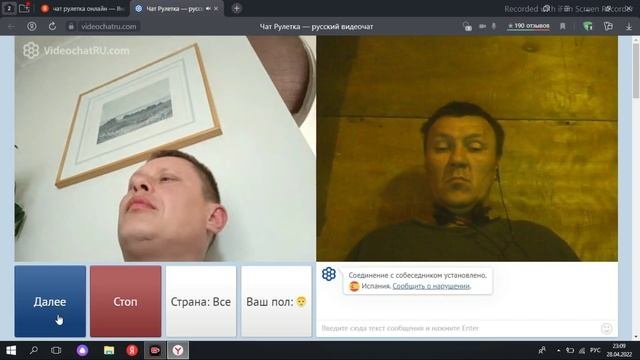 разное