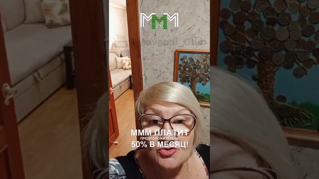 🤗 Только в Кассе взаимопомощи имени Мавроди люди помогают друг другу!